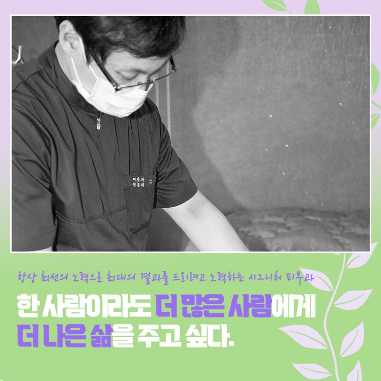  잠원다이어트병원 지방분해 효과를!