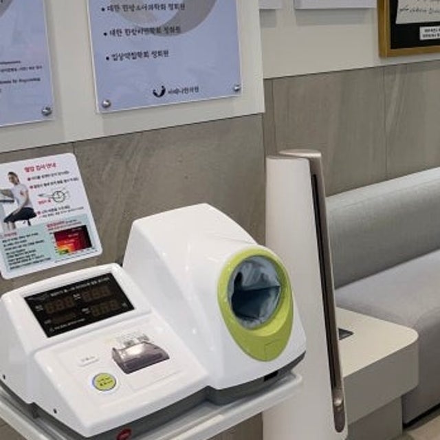 송도스포츠재활 클리닉, 왜 필요할까요?