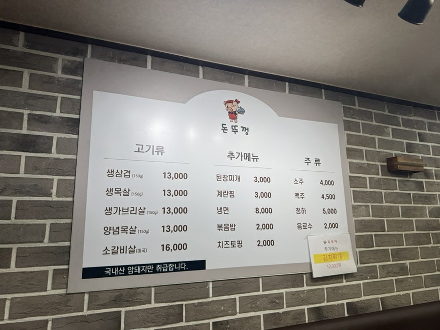 돈뚜껑 사진 5