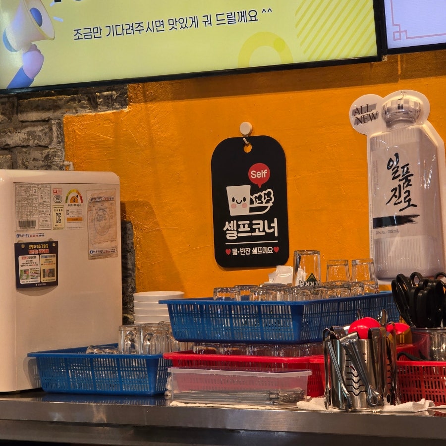 영생곱창 사진 5