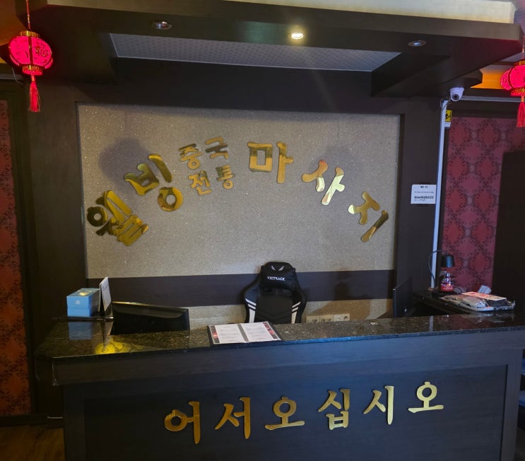  #광주마사지 잘하는곳