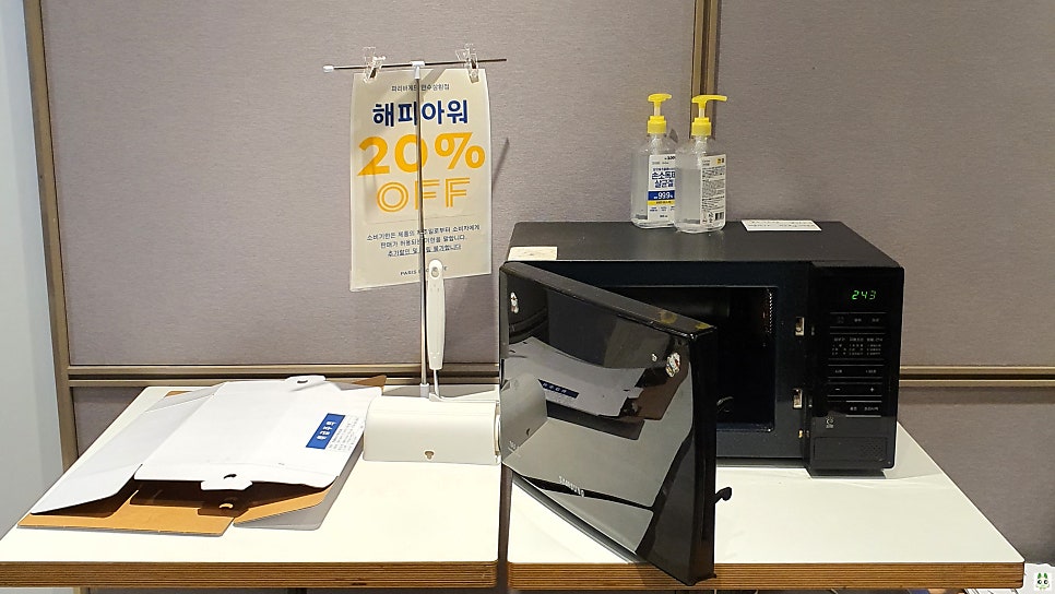 파리바게뜨 만수삼환점 사진 5