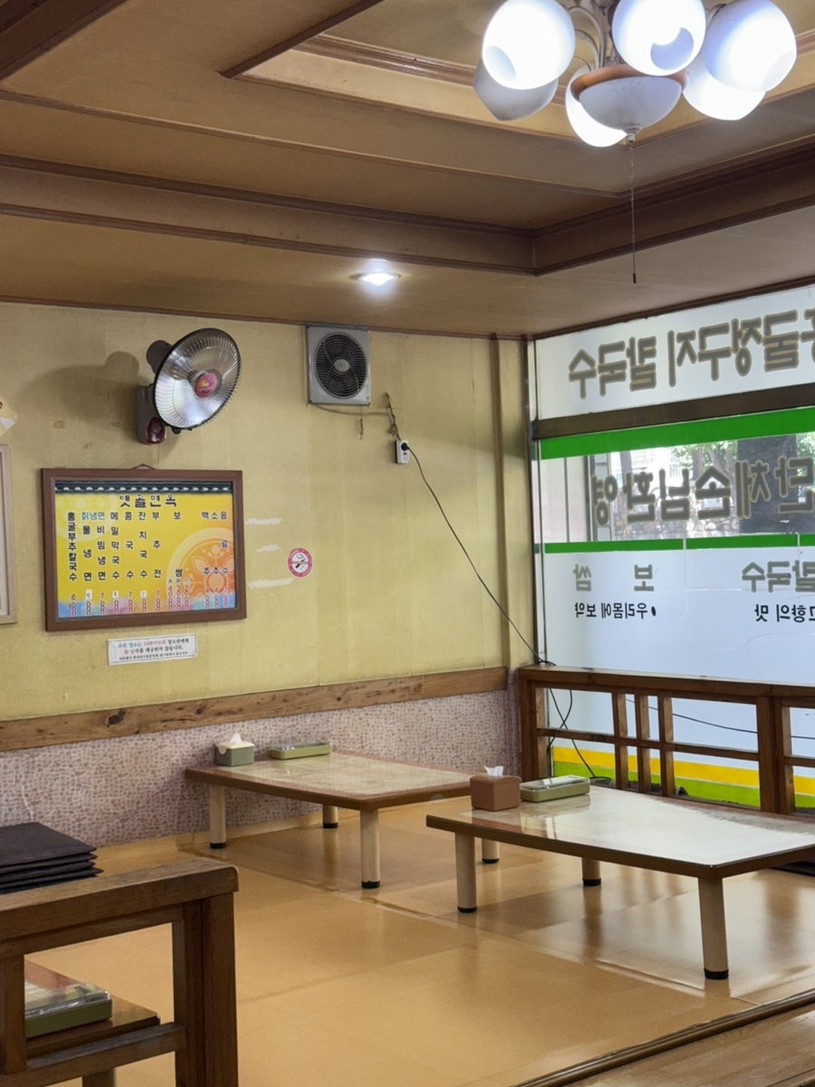 옛골면옥 구암점 사진 2