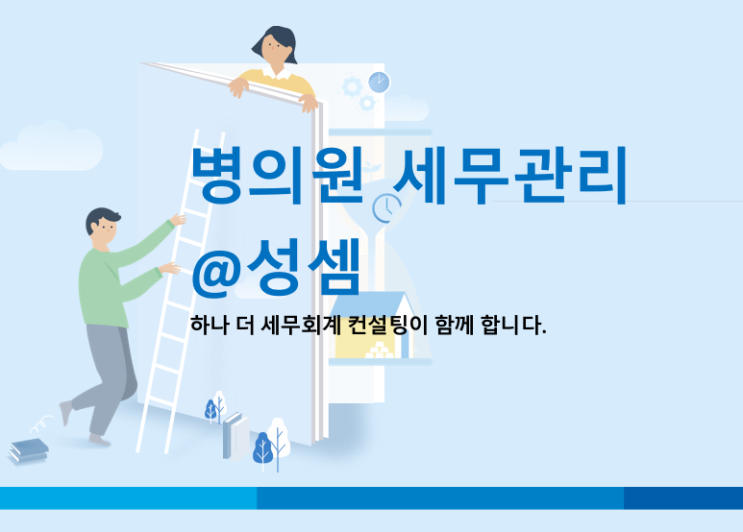  알면 돈 버는 치과 금 스크랩(잔여물) 매출 부가가치세 과세 및 금거래계좌 사용 여부