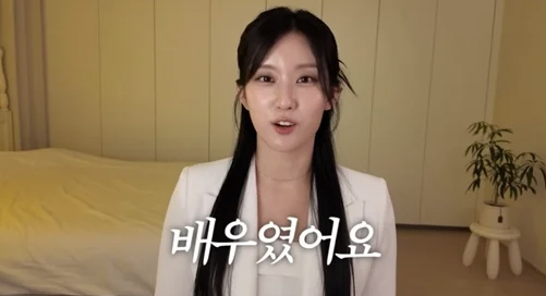  데블스플랜2 손은유, 변호사에서 배우로?! 인생 2막 시작