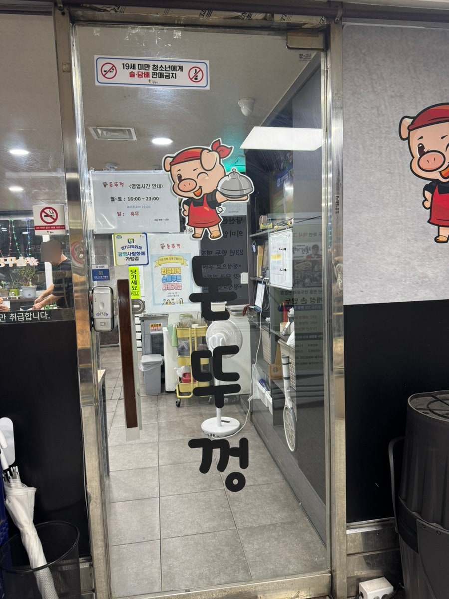 돈뚜껑 사진 2
