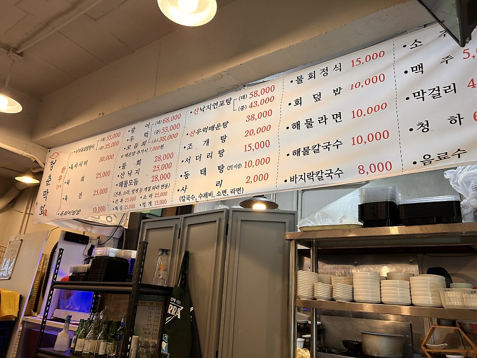 청춘막회 사진 5