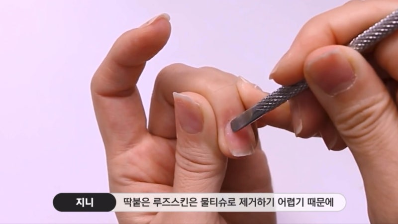 네일 케어 순서 & 네일 케어 도구 사용법 - 초보 네일러 완벽 가이드