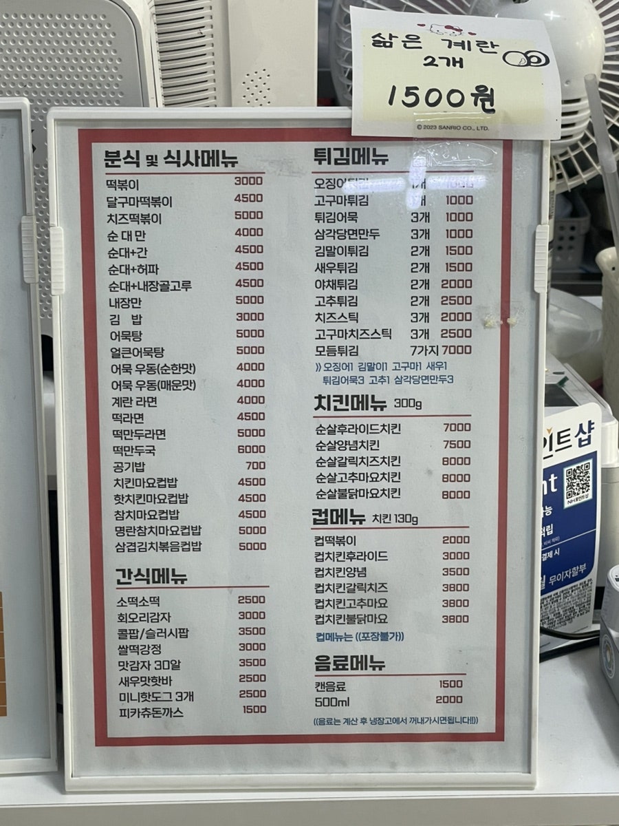 칠구분식 사진 6
