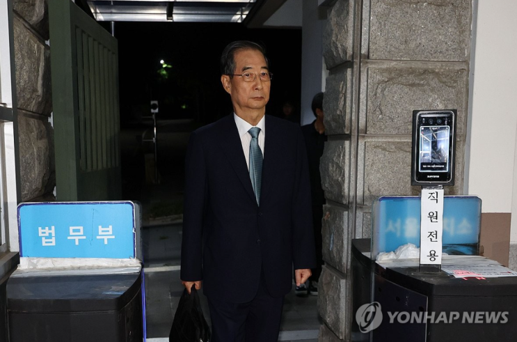 한덕수 전 국무총리 <b>구속</b>영장 <b>기각</b>사유 이유는?