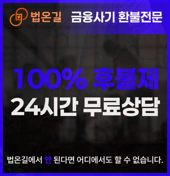 <b>서민</b>통합지원센터 사기 <b>서민</b>금융 보이스<b>피싱</b> 사기 <b>주의</b> 사칭... 