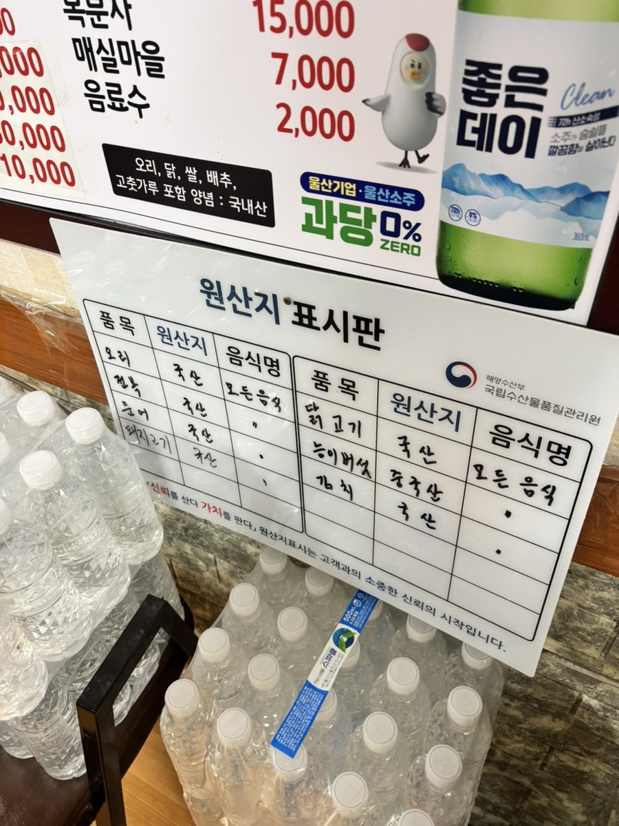 소나무집 사진 5