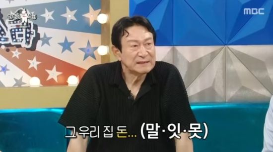 김응수 "딸 은서, 美 명문대 졸업 후 대학원까지...돈 덩어리" (라스)[전일야화]