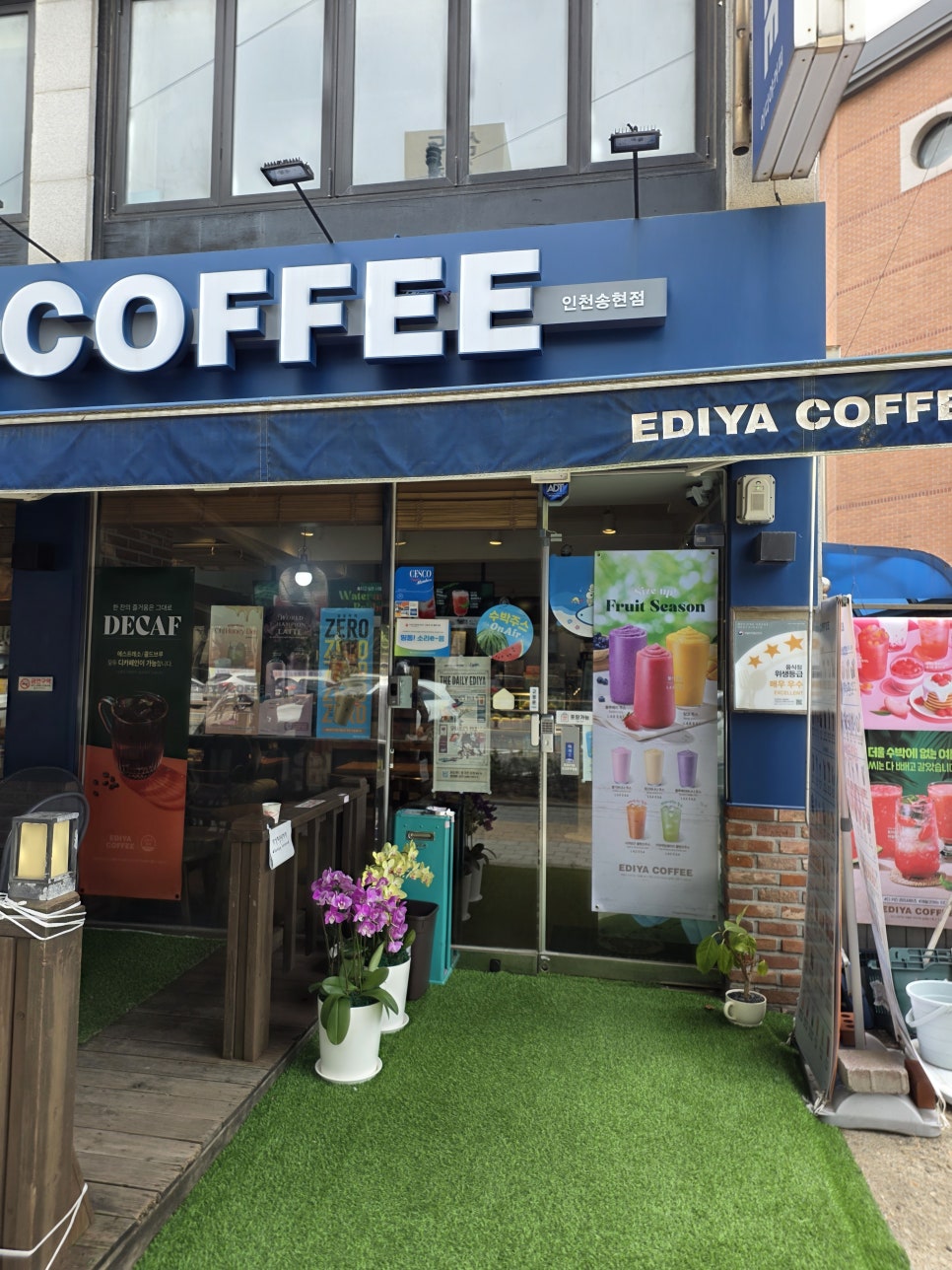 이디야커피 인천송현점 사진 6