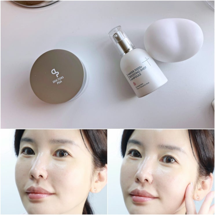  히알루론산보다 5배 강력한 PGA 성분 가득한 닥터스 피지에이 수분크림 & 앰플 추천