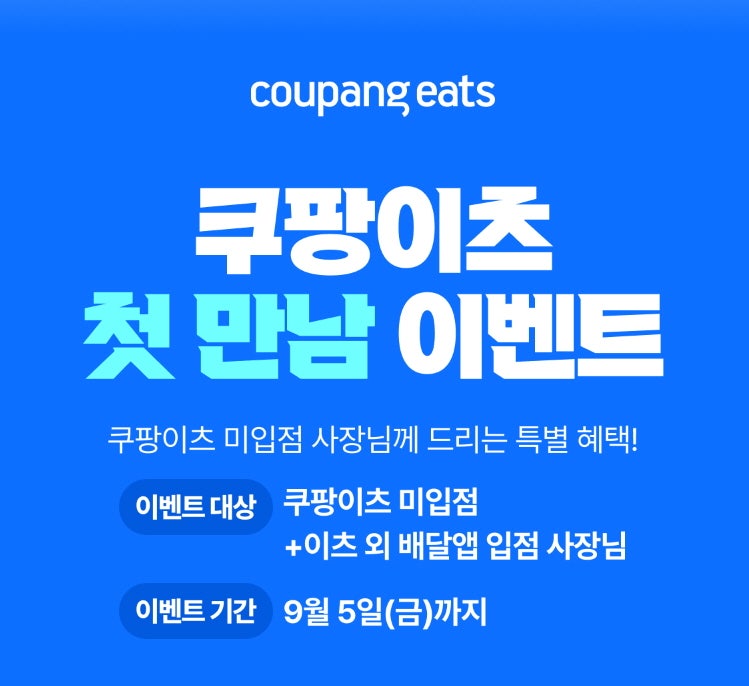 교촌치킨 양학대이점 사진 2