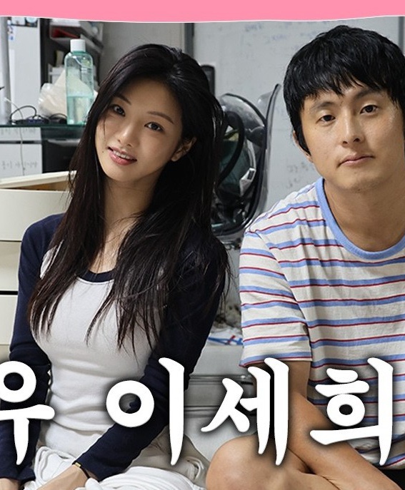 기안84, 이상형 질문에 솔직 답변…“말하면 또 욕먹어”