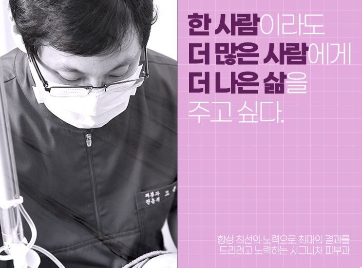  학동역 모공축소시술 프락셀레이저 통해서!