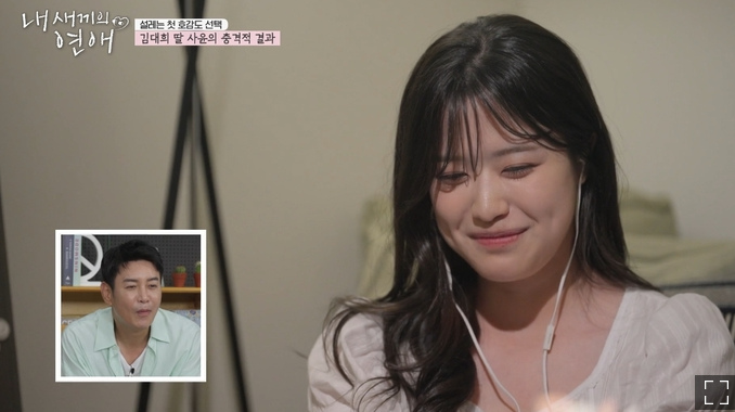  김대희 딸 김사윤,‘내 새끼의 연애’ 첫 호감도몰표 주인공 등극! 
