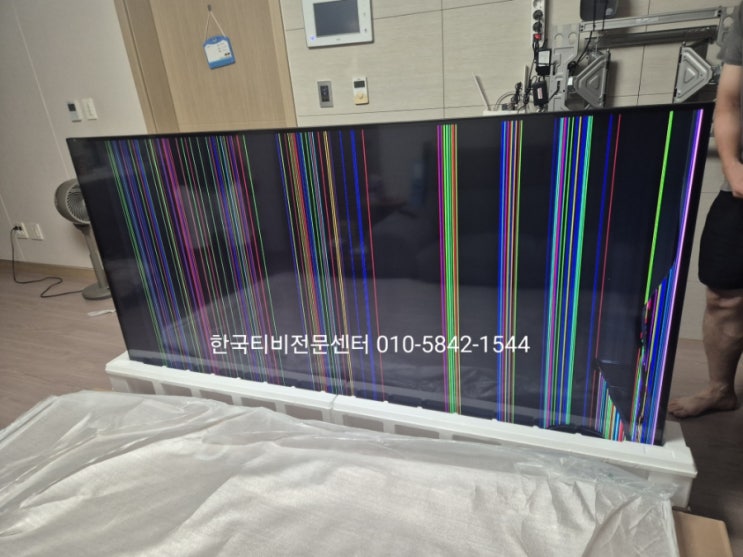  경북tv수리 티비액정교체 양산출장 86QNED91TKA