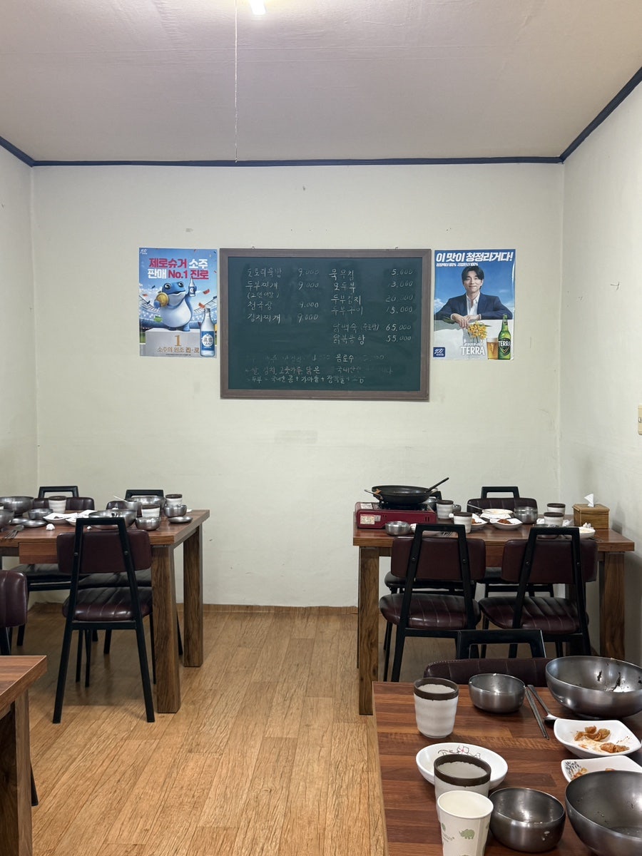 Oeryongmukbapjip photo 4