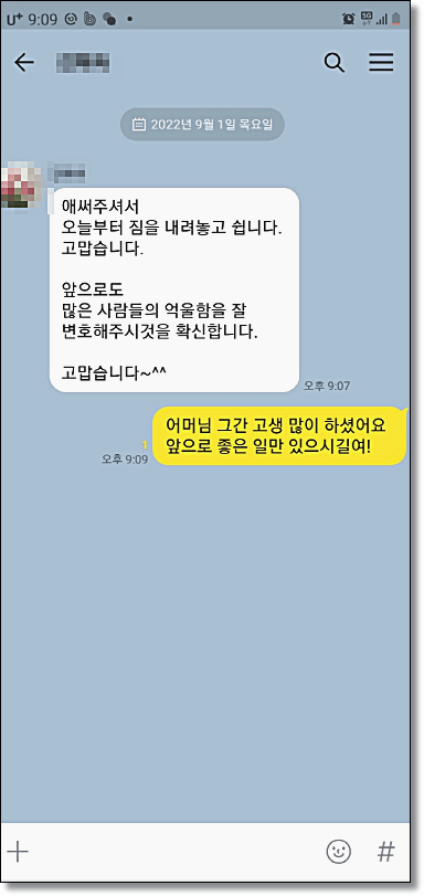 군산변호사추천 법률핵심은 관련 사진