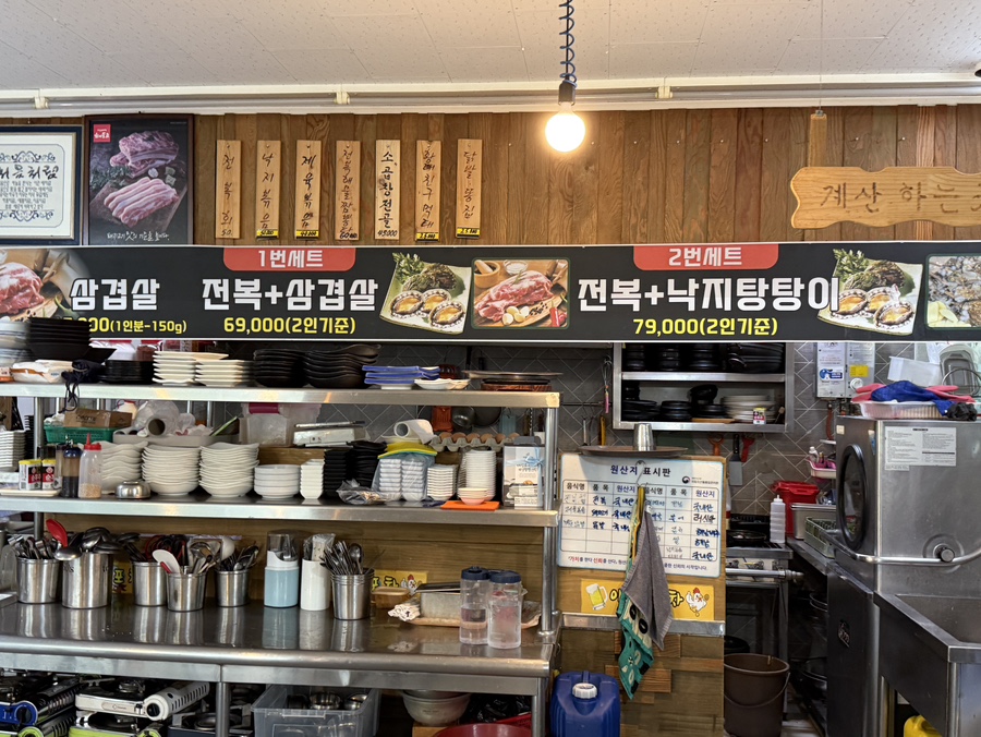 리멤버 사진 6