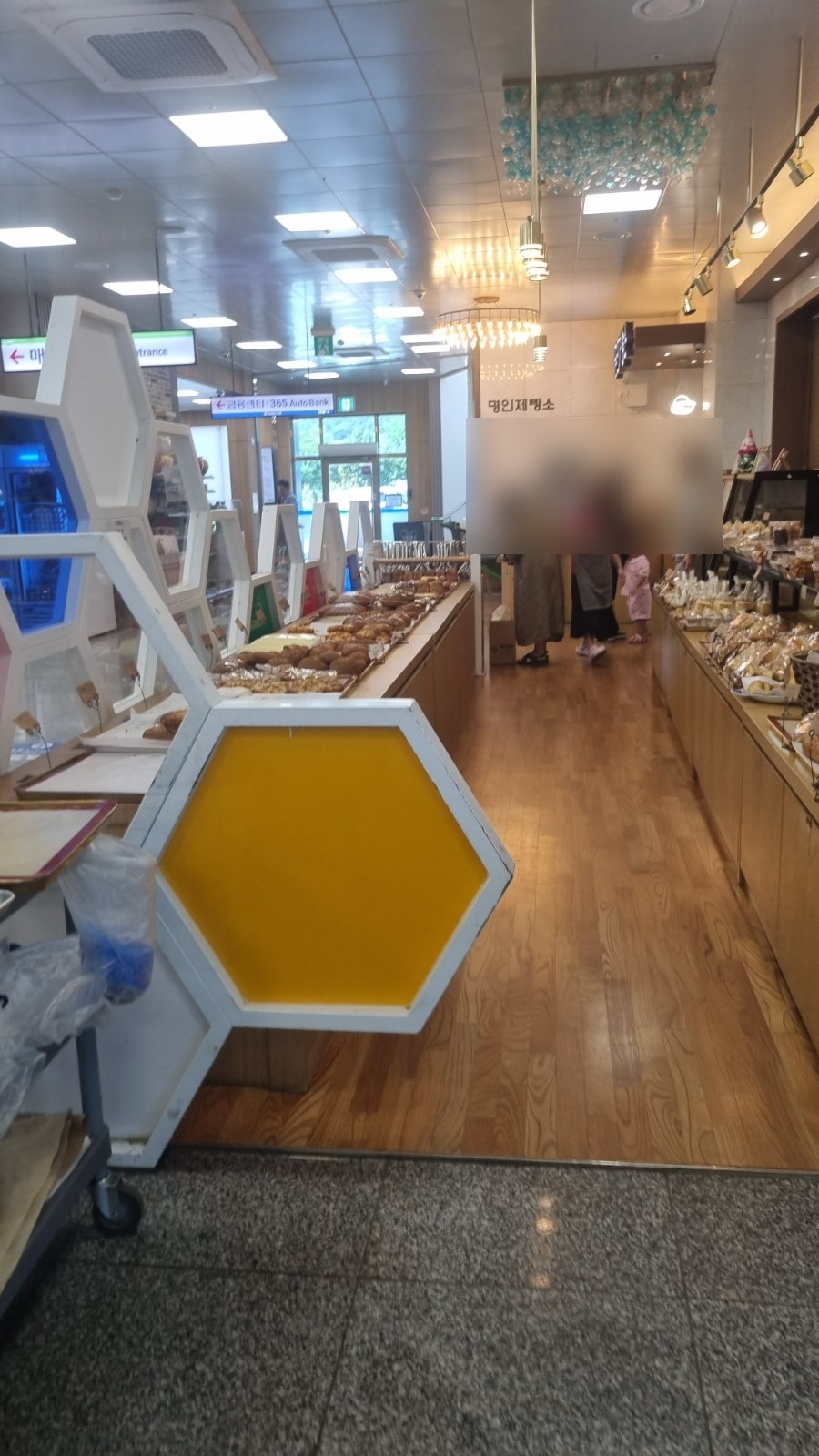 명인제빵소 사진 6