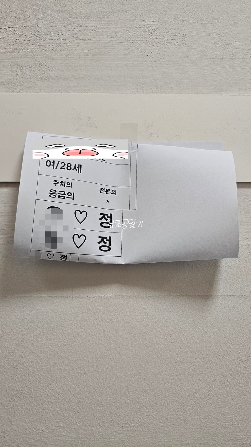 분당서울대병원 정신건강의학과 입원 절차 및 비용 안내