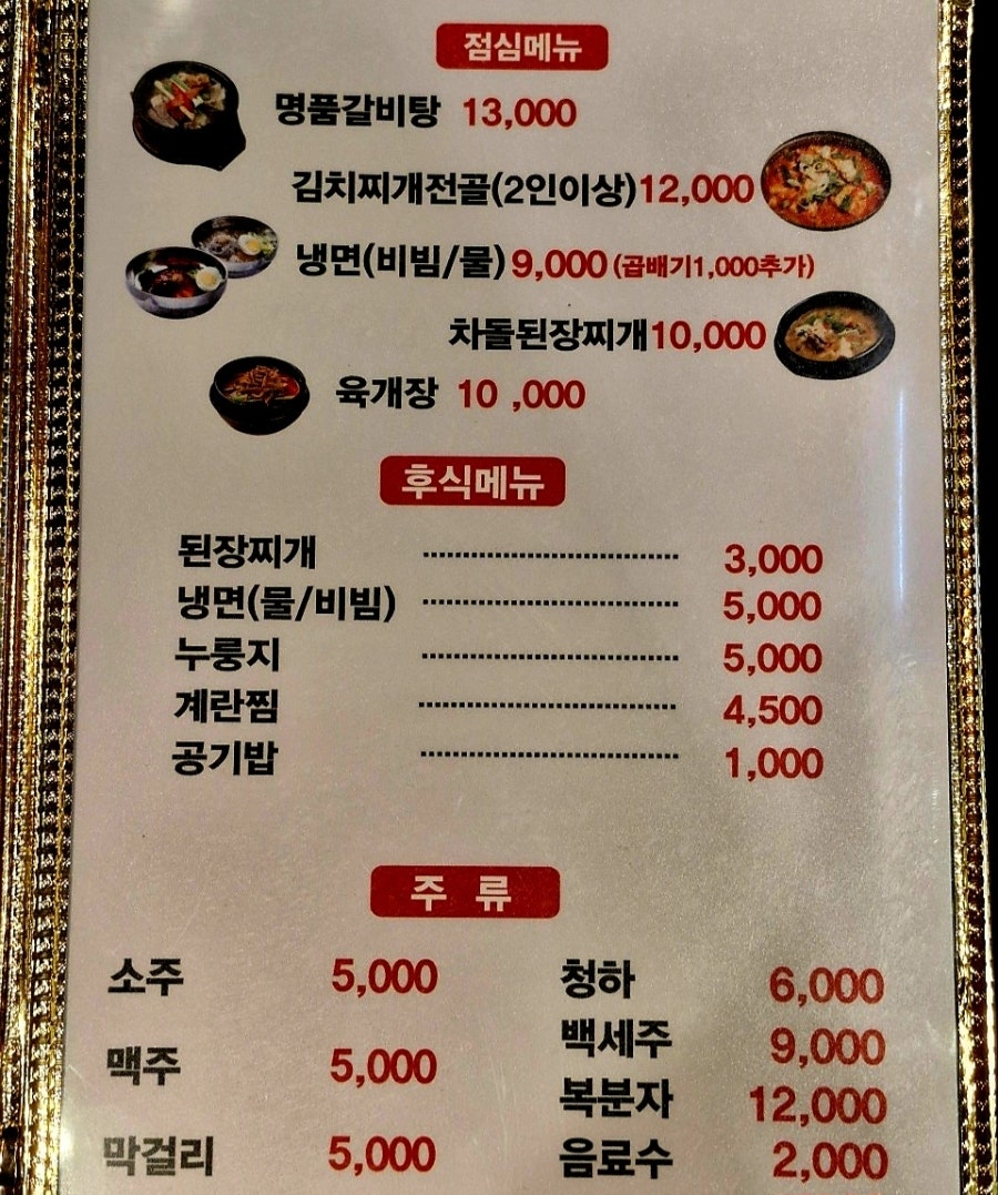 소고기굼터 사진 3