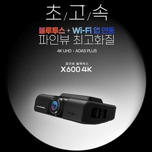 파인뷰 블랙박스 X600 4K 설치기, NON-LCD라 간편한 설치