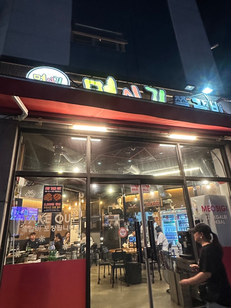 사진 2