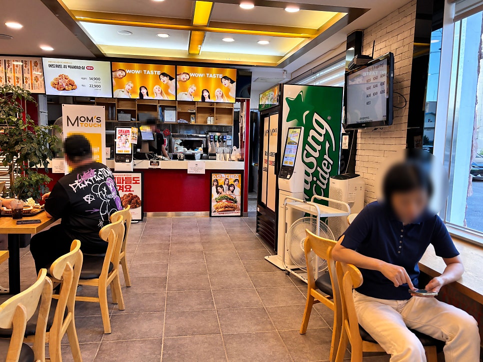 맘스터치 전남장흥점 사진 6