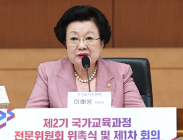 <b>이배용 국가교육위원장</b> 압수수색, 김건희 명품 수수 <b>의혹</b>.