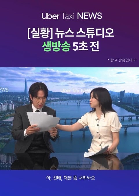 [장성규 섭외] 장성규섭외 어디서? 아나운서 장성규 성산기획 추천
