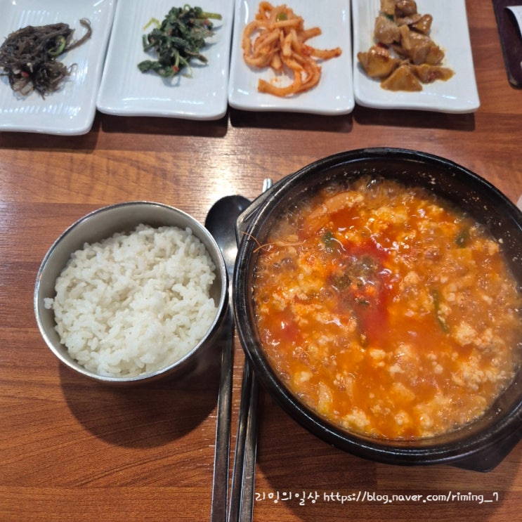  경주 불국사 근처 맛집 송정원순두부 내돈내산 주말 웨이팅