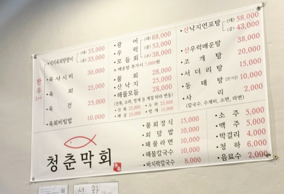 청춘막회 사진 2