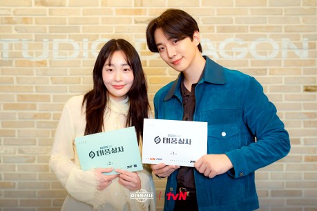 10월 첫방송, <b>태풍상사</b> 출연진 <b>김민하</b> 이준호 드라마 tvn... 