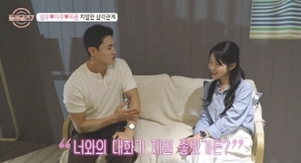 돌싱글즈7 지우, “두 번의 이혼”…눈물의 고백 
