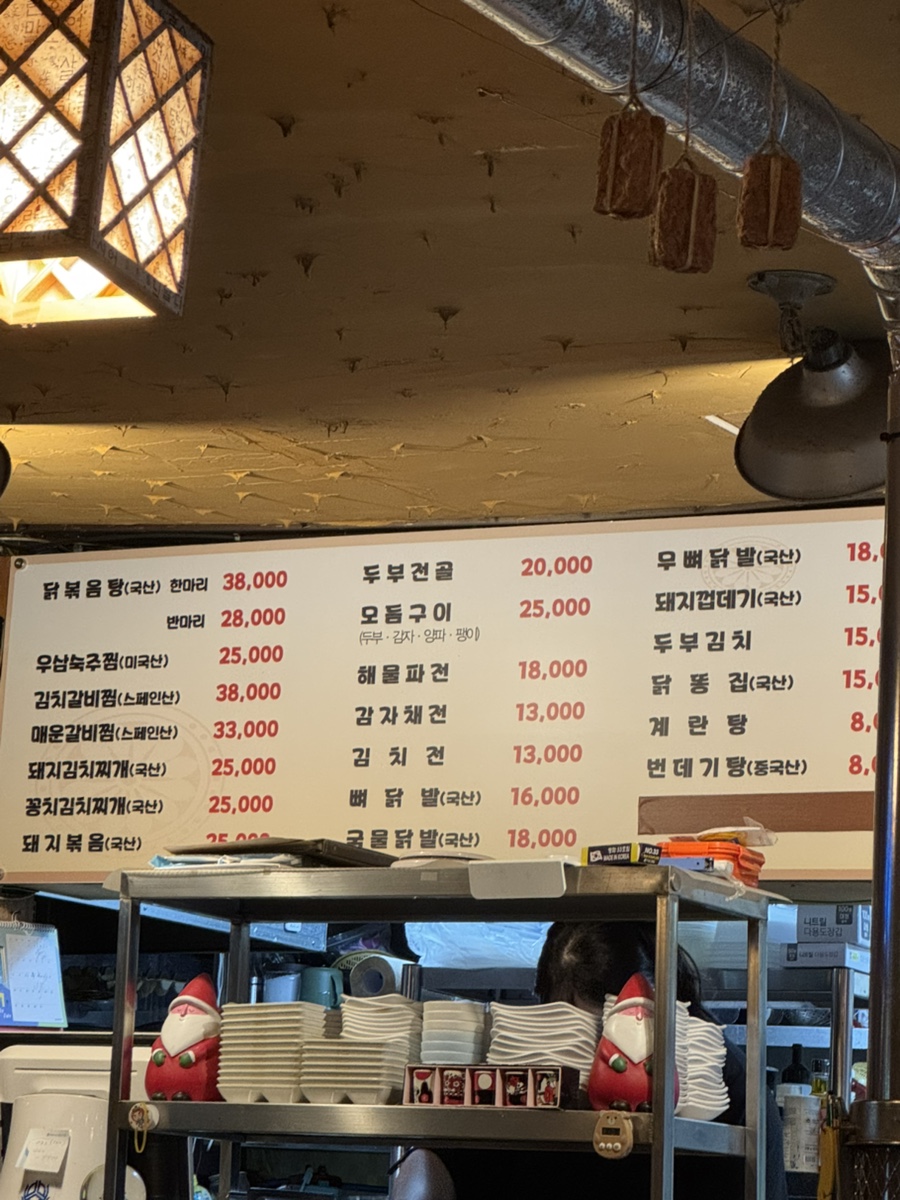 고을노적주막거리 사진 4