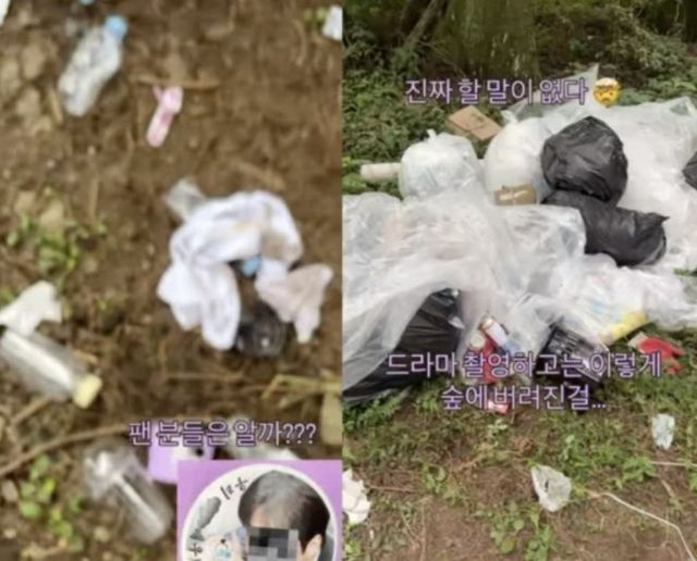 쓰레기 무단 투기 ‘현혹’ 제작진, ‘민폐 덩어리’ 비난
