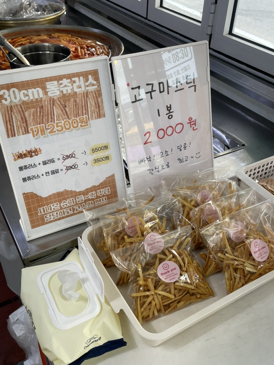 칠구분식 사진 4