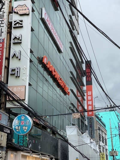  홍대 발판게임 아이와 함께 땀 쏙 빠지는 실내 액티비티