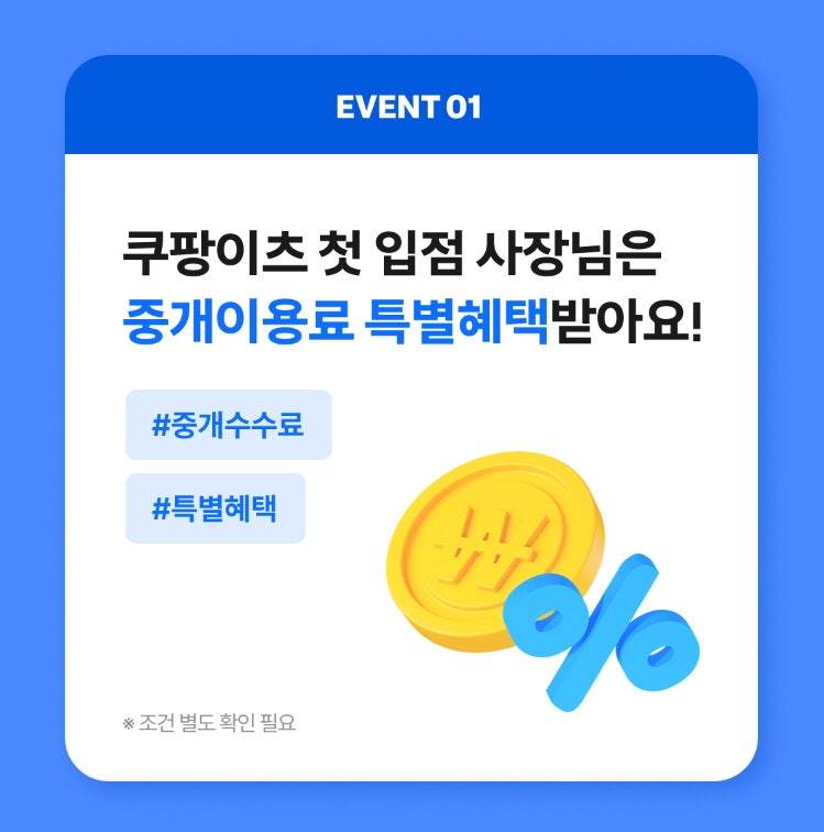 교촌치킨 양학대이점 사진 3