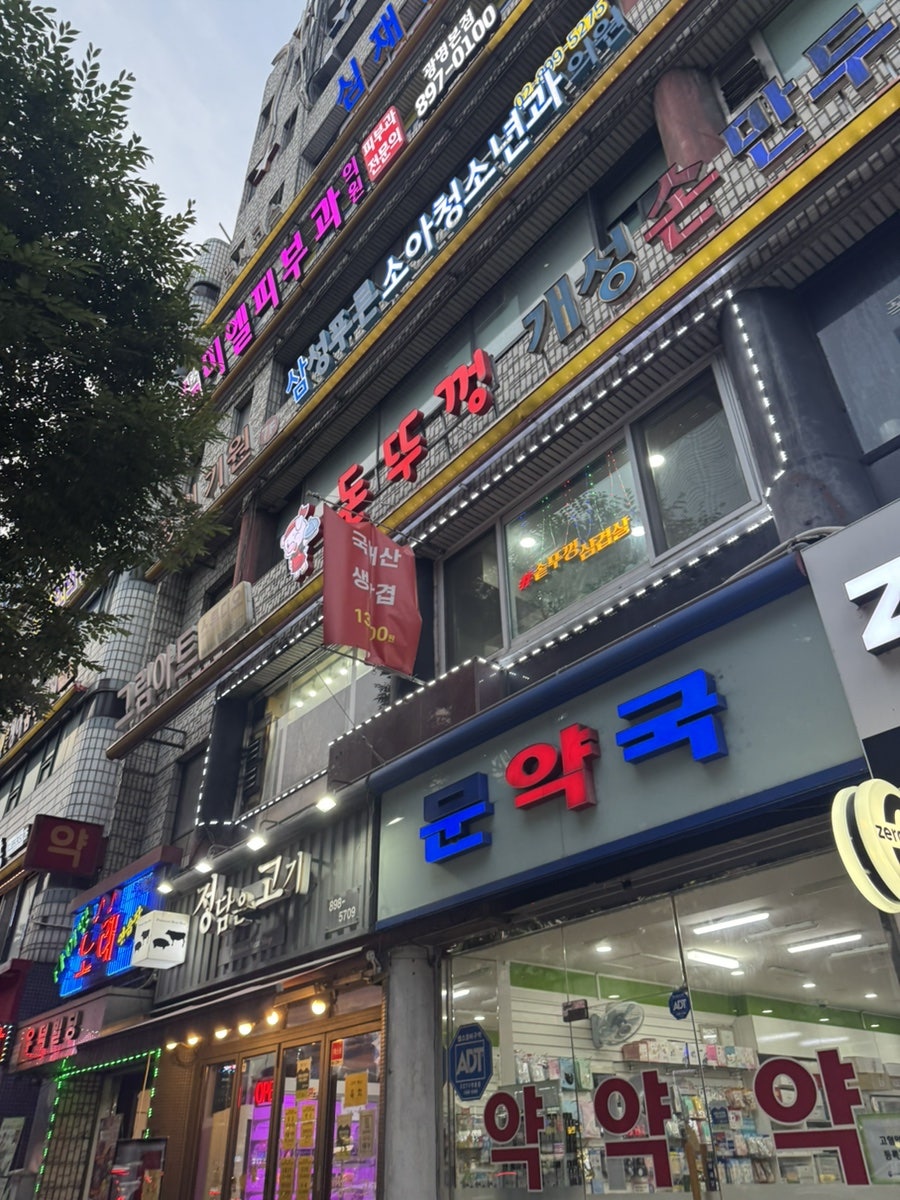 돈뚜껑 사진 1