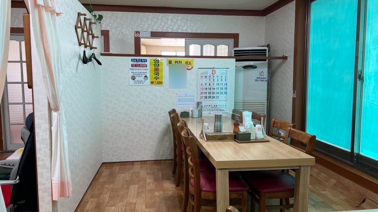가복복집 사진 2