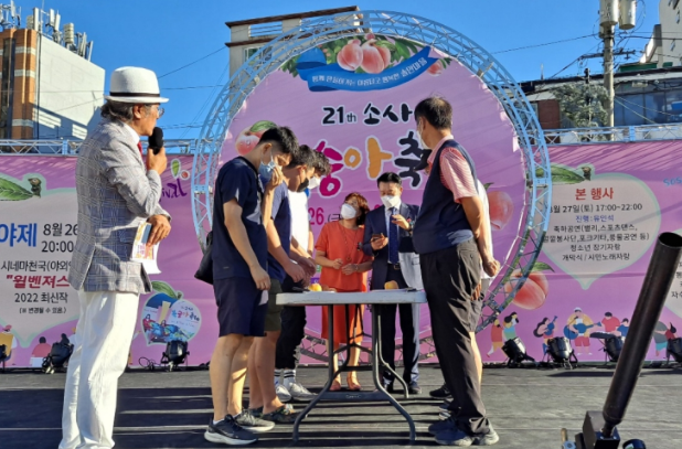  2025 부천 소사복숭아축제, 바로 내일 개막! (주차, 꿀팁 총정리)