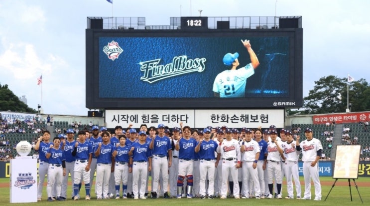 끝내기 안타로 삼성 라이온즈 5연승 저지 <b>오승환 은퇴투어</b> 시작