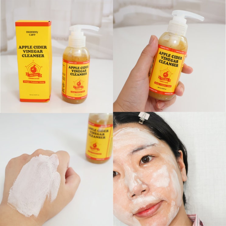  마미케어 애사비 클렌저 내돈내산 모공 클렌징 폼 사용후기