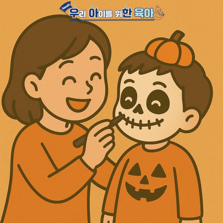  아이를 특별하게 느끼게 하는 101가지 방법(40)